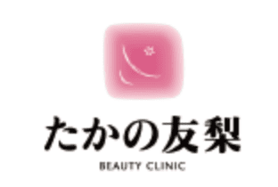 たかの友梨
