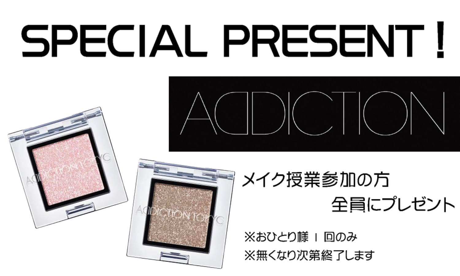 プレゼント