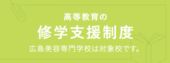 バナー画像