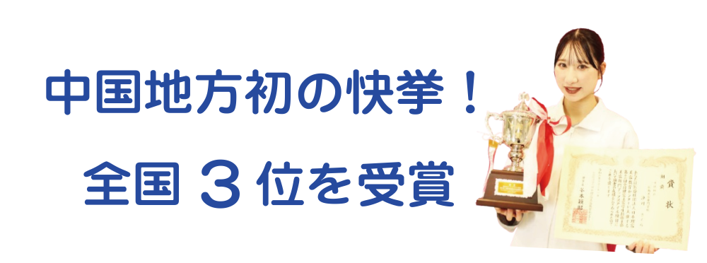 バナー画像