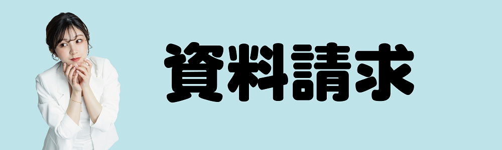 バナー画像