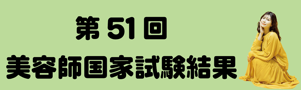 バナー画像